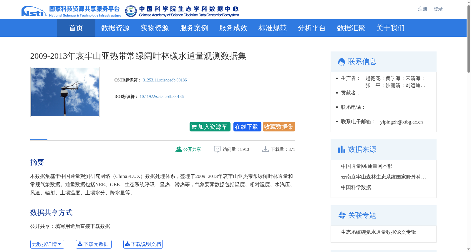 main_image_url