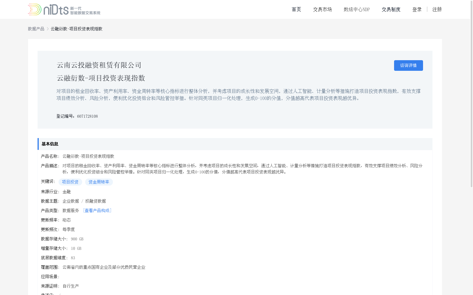 main_image_url