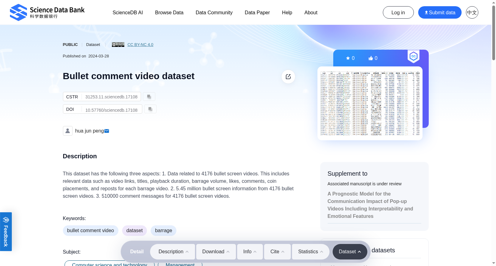Bullet comment video dataset 数据集图片