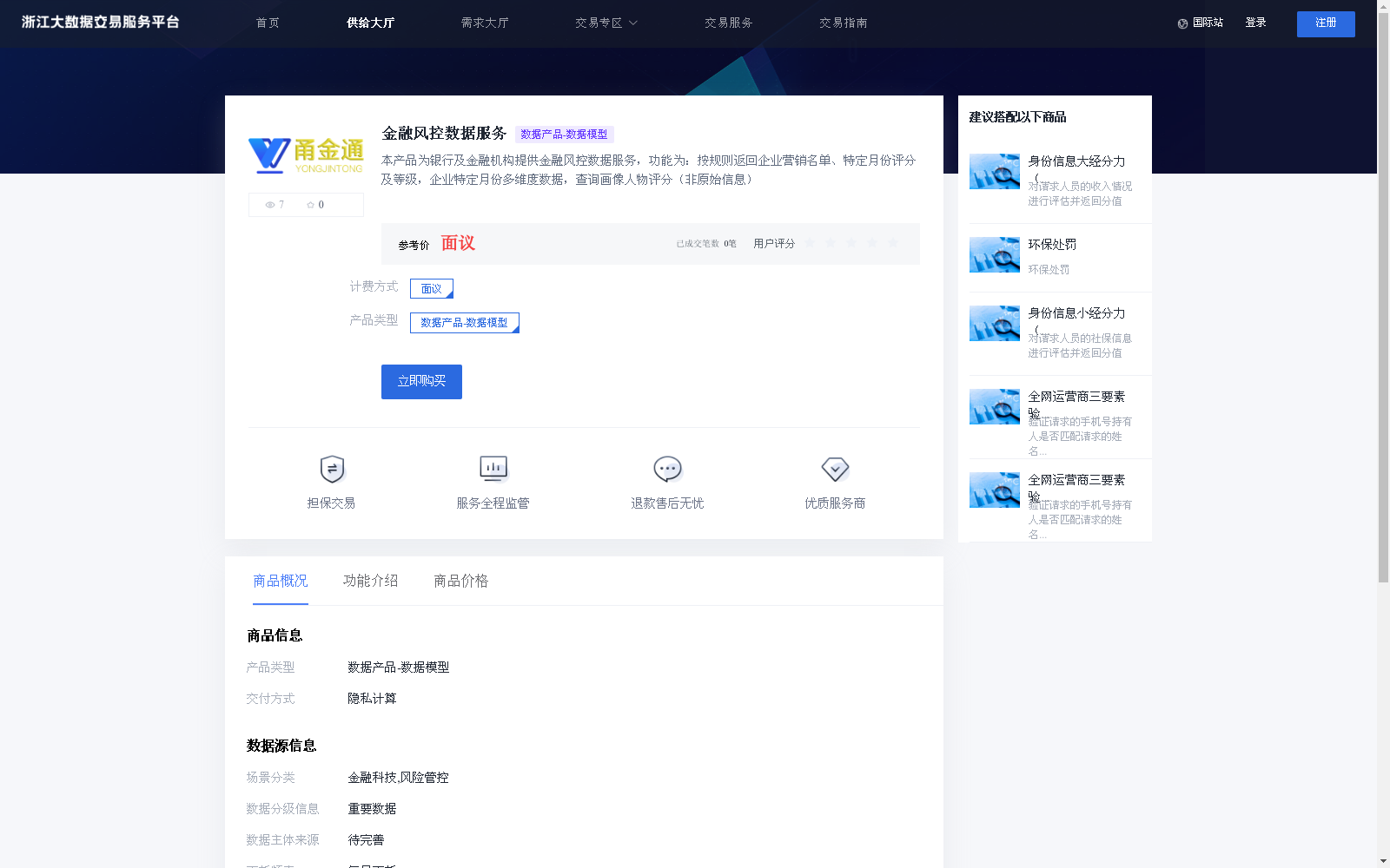 main_image_url