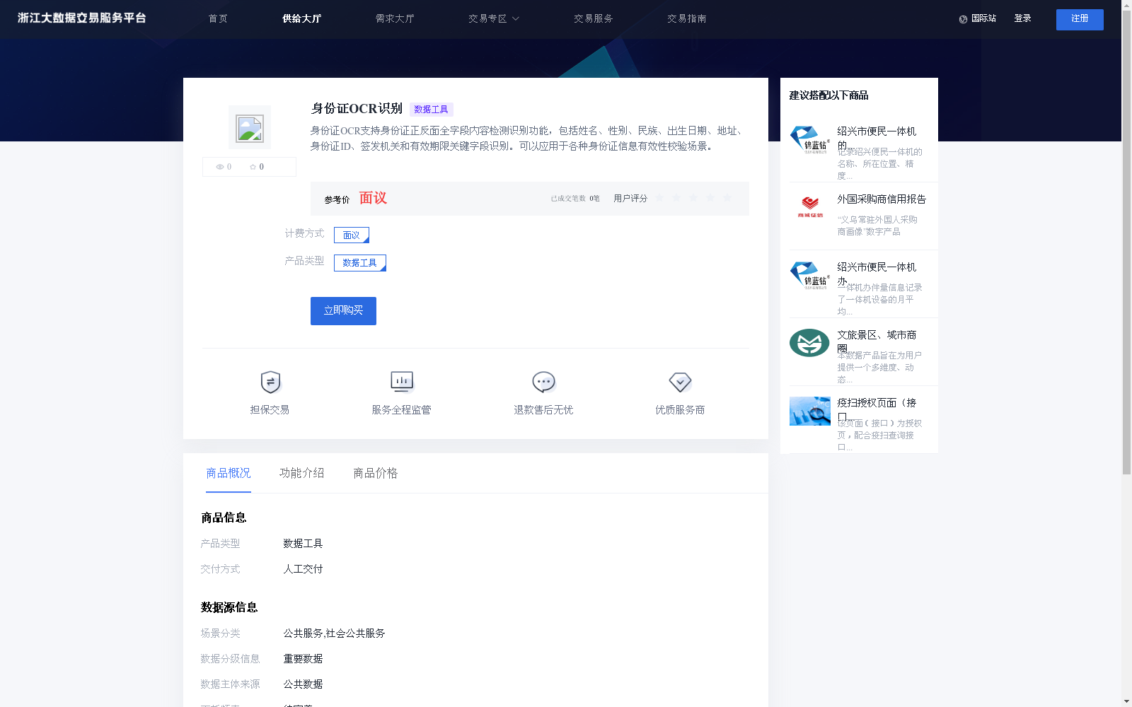 main_image_url