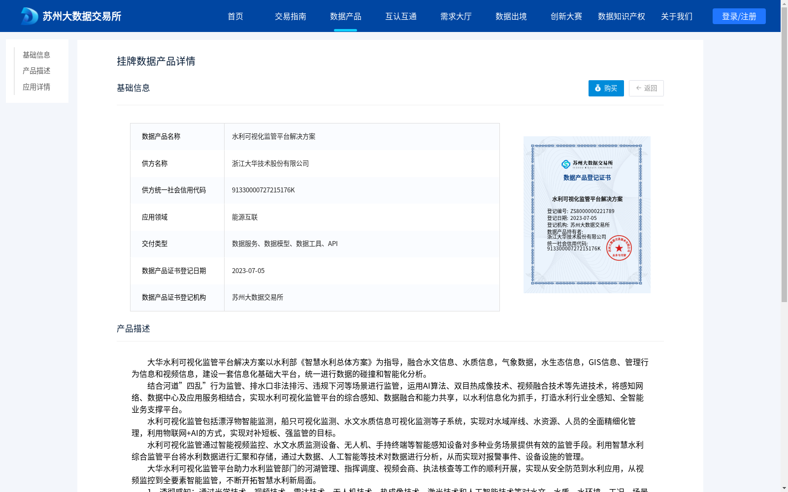 main_image_url