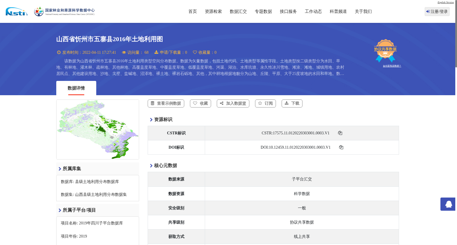 main_image_url