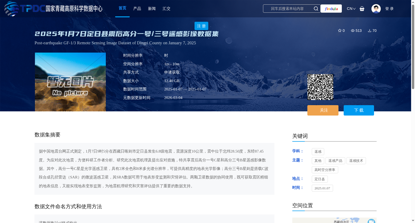 main_image_url