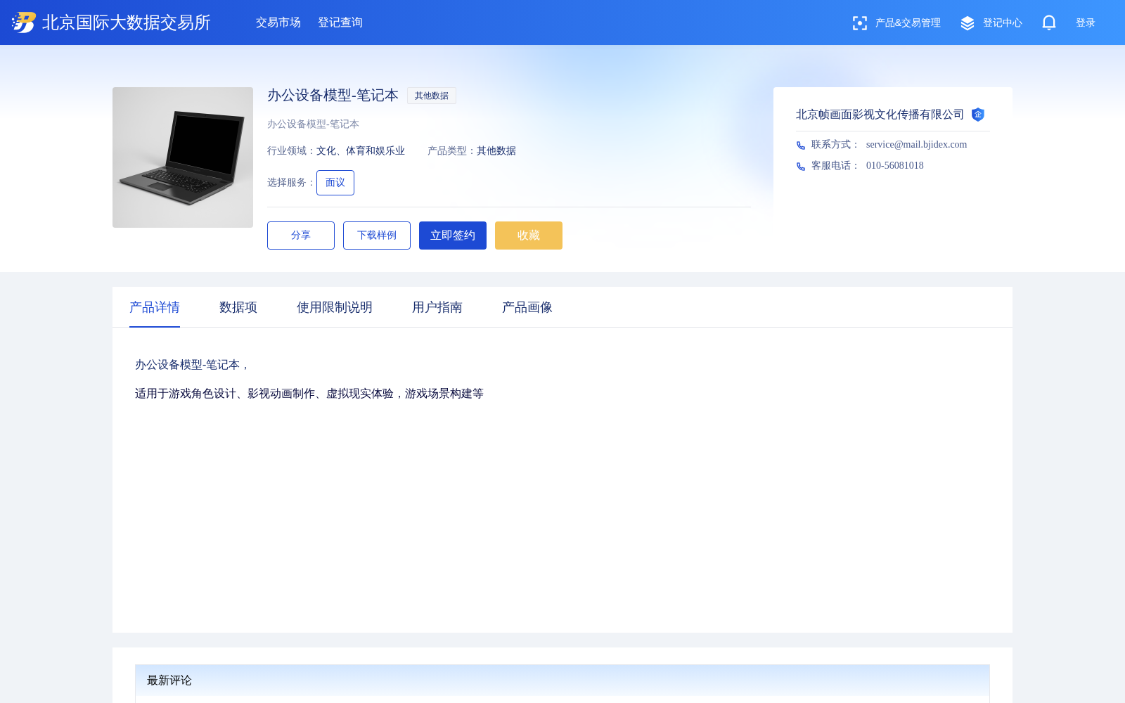 main_image_url