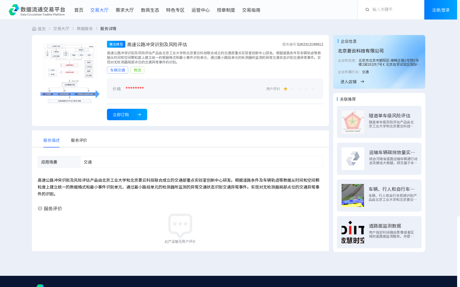 main_image_url
