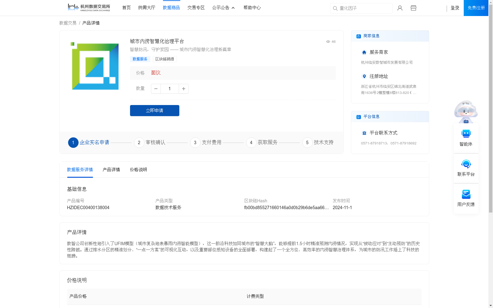 main_image_url
