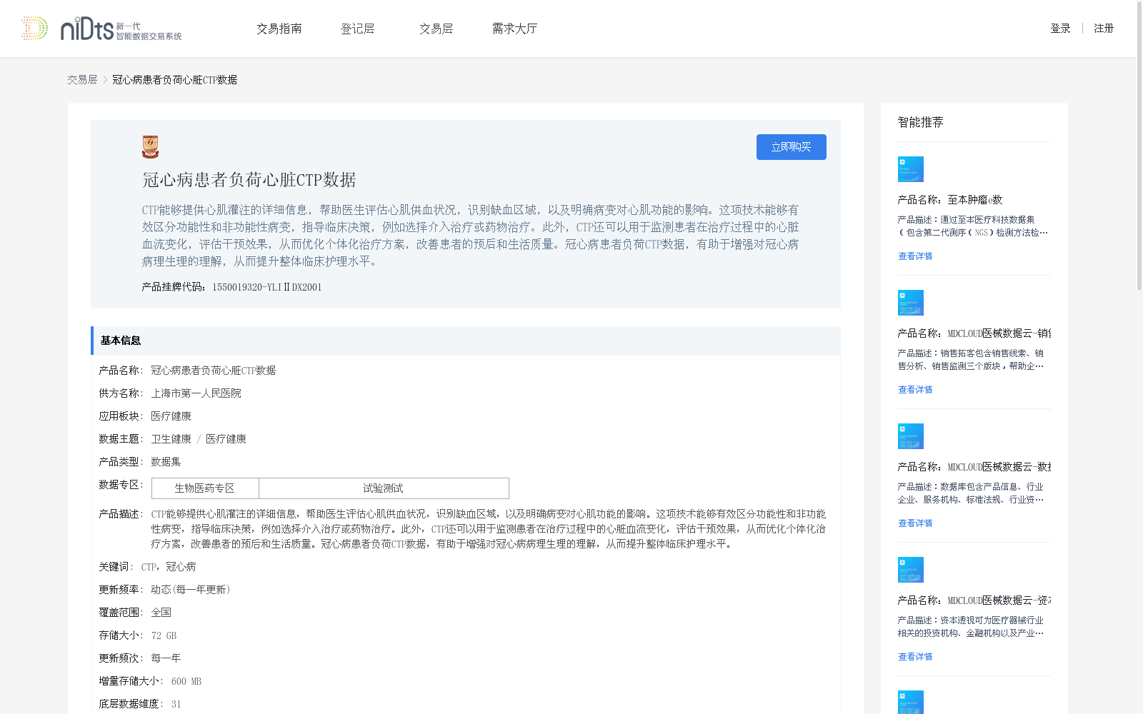 main_image_url