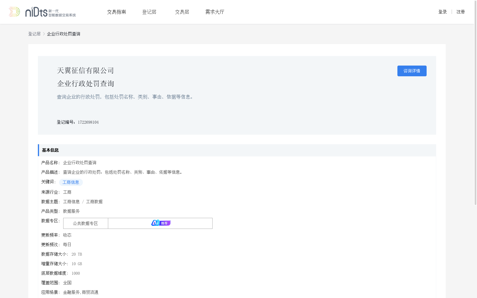 main_image_url