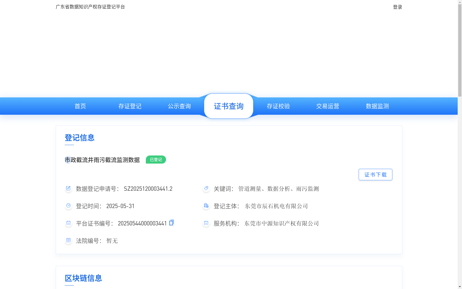 main_image_url