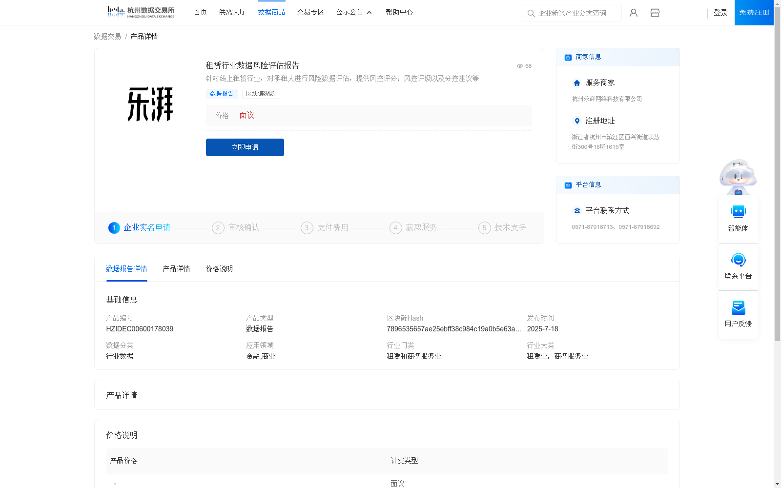 main_image_url