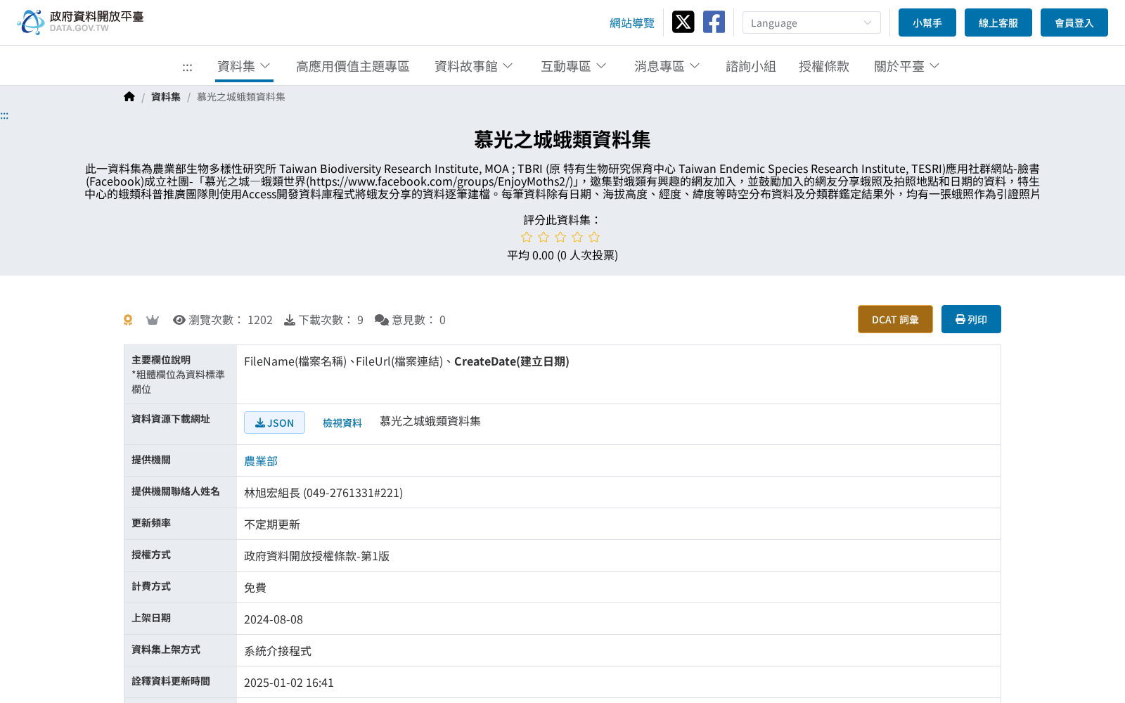 main_image_url
