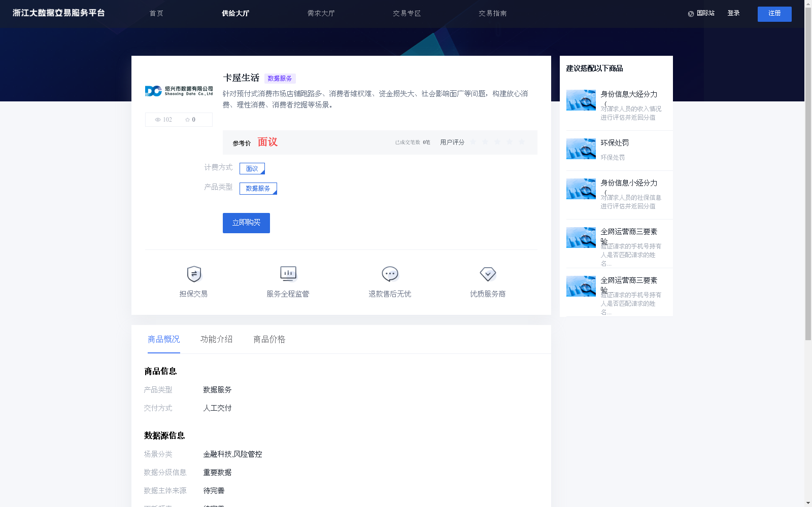 main_image_url