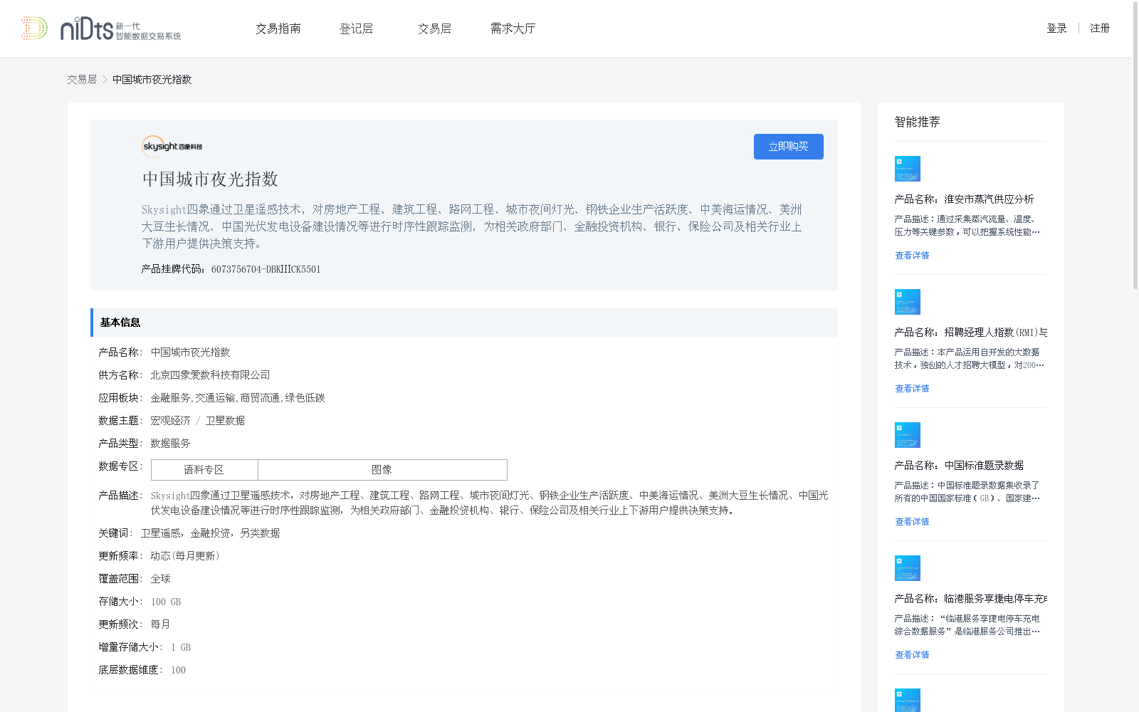 main_image_url