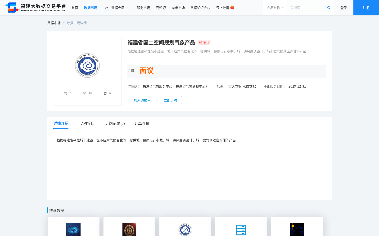 main_image_url