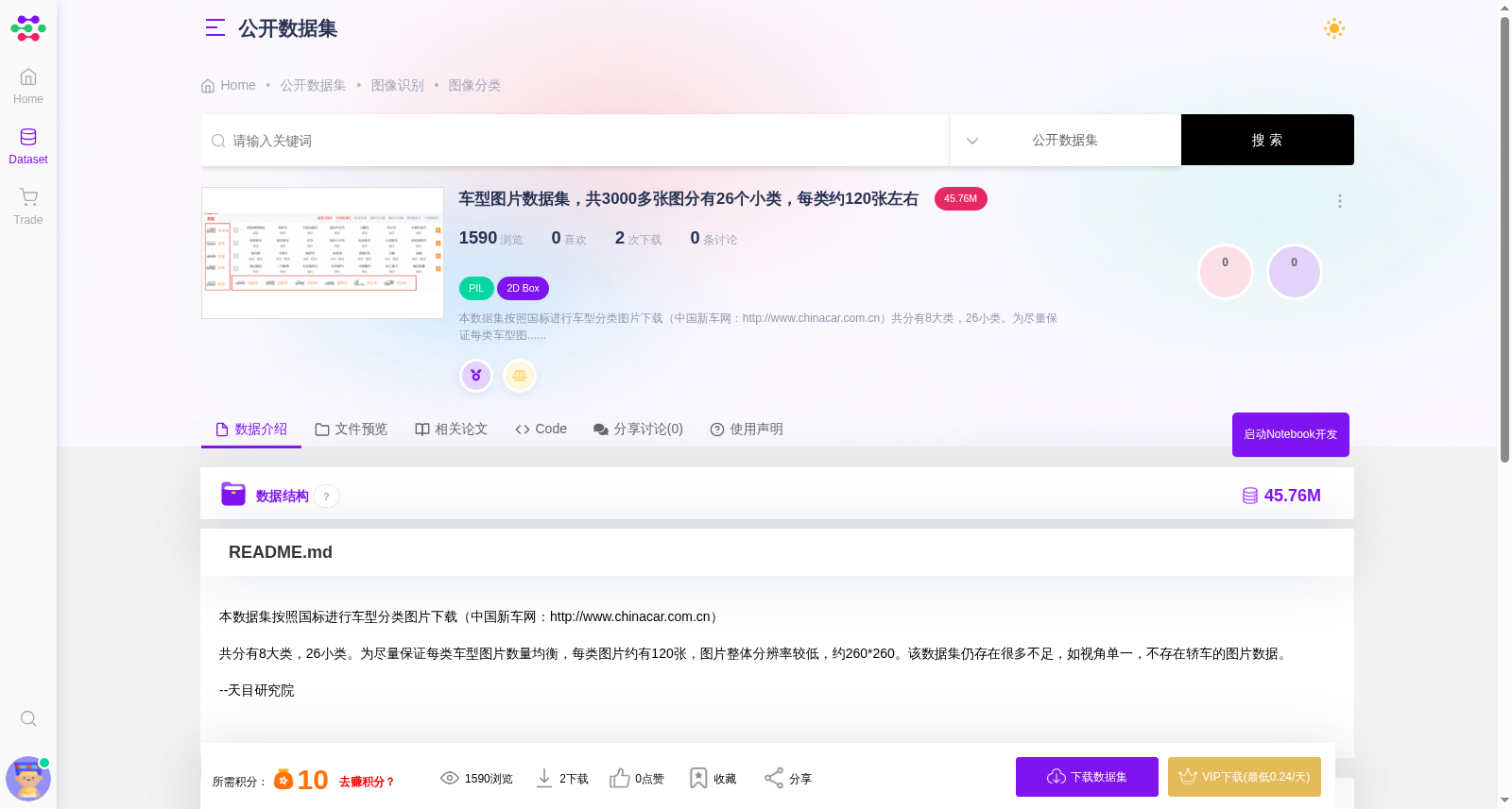 main_image_url