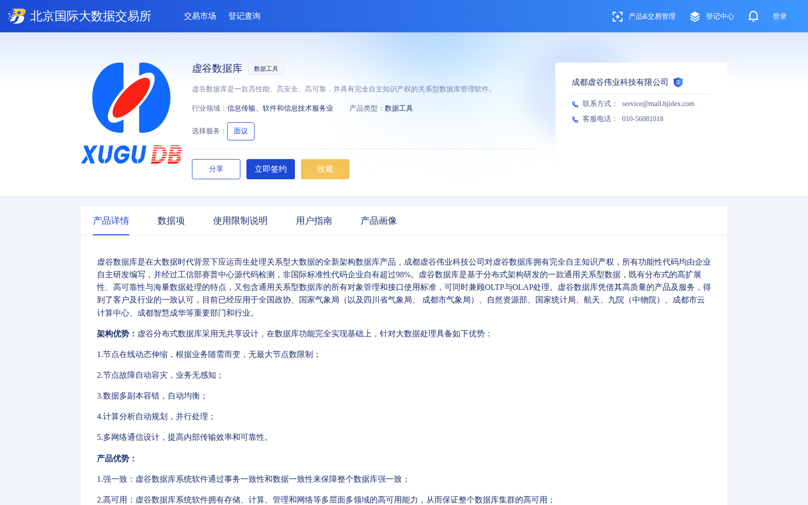 main_image_url