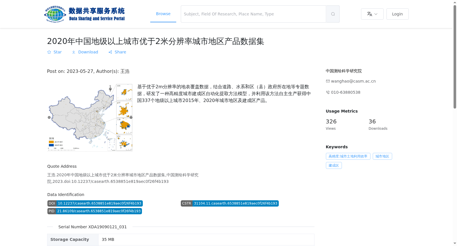 main_image_url
