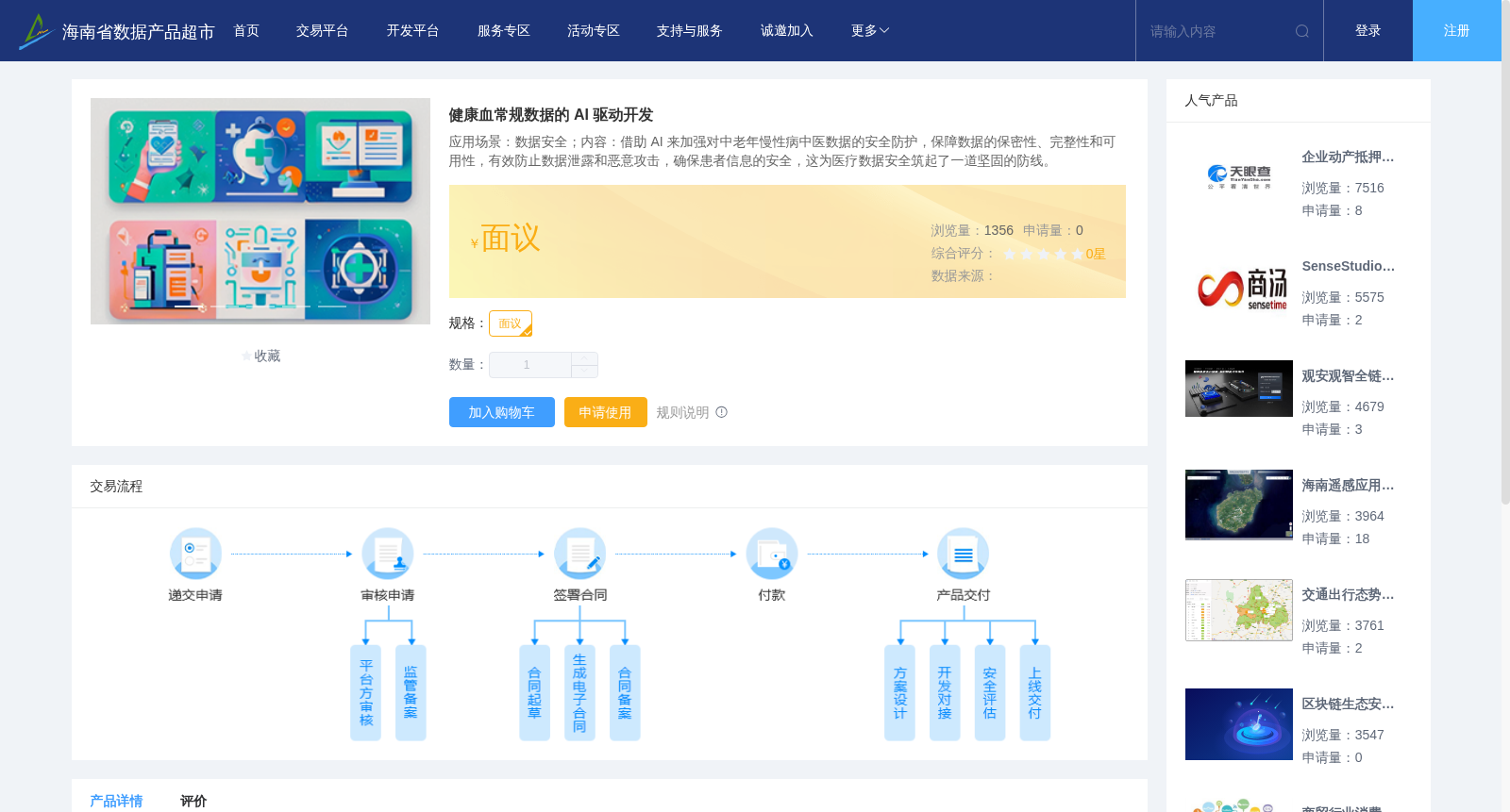 main_image_url