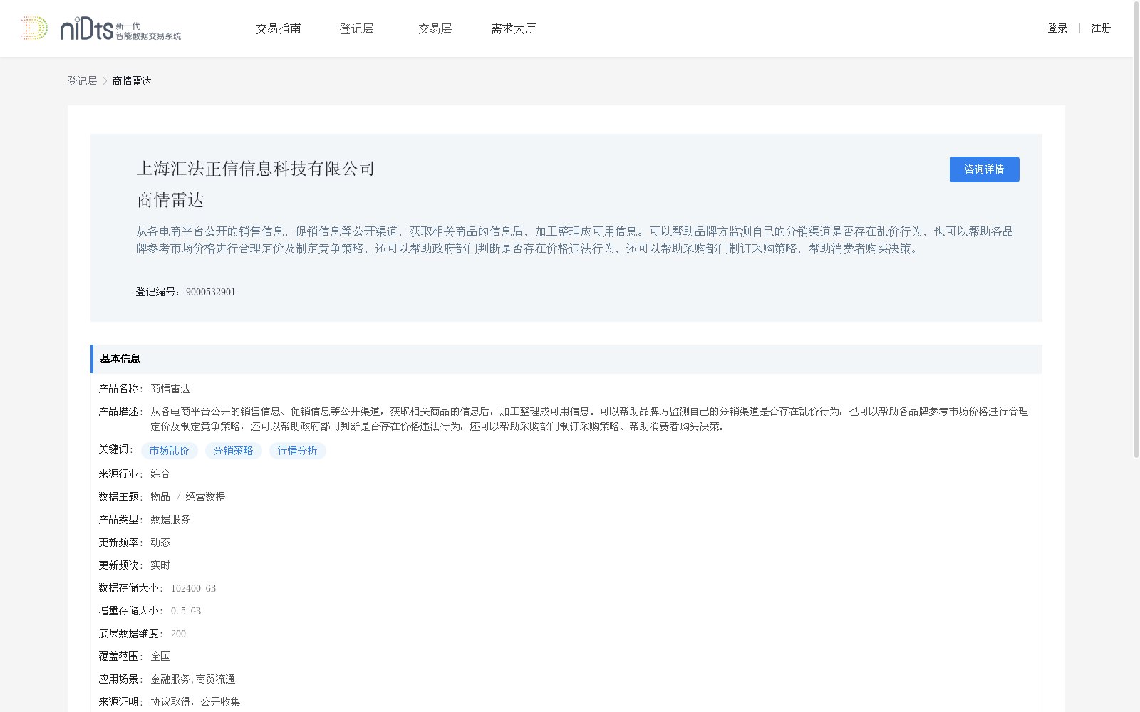 main_image_url