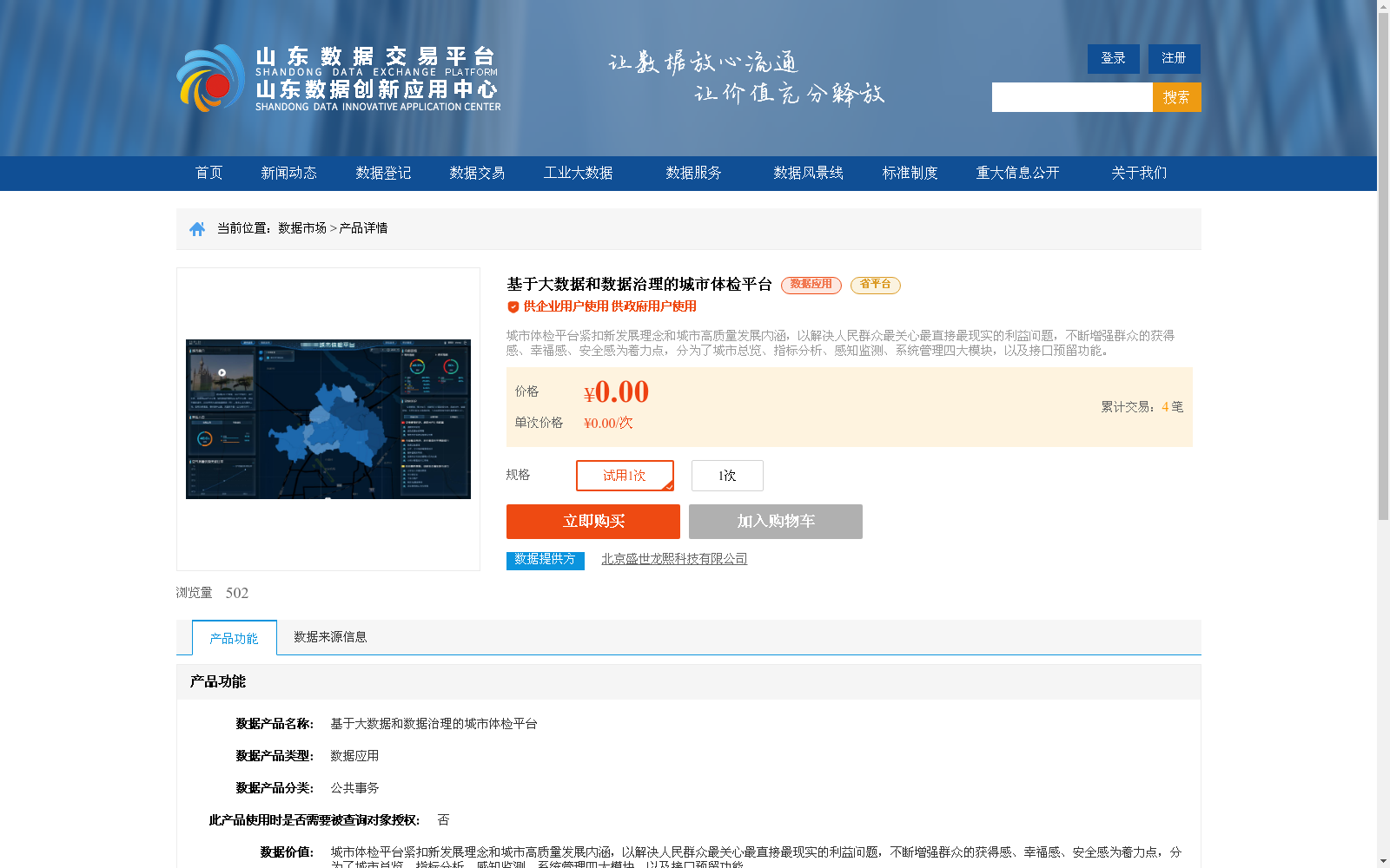 main_image_url