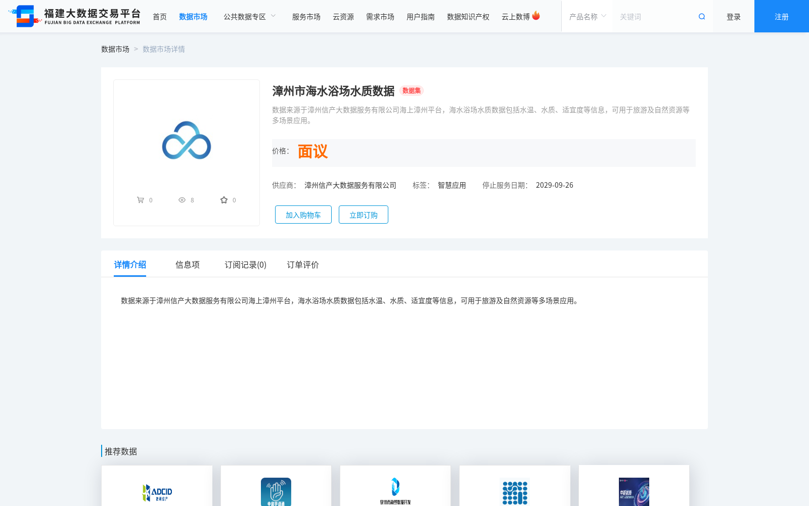 main_image_url
