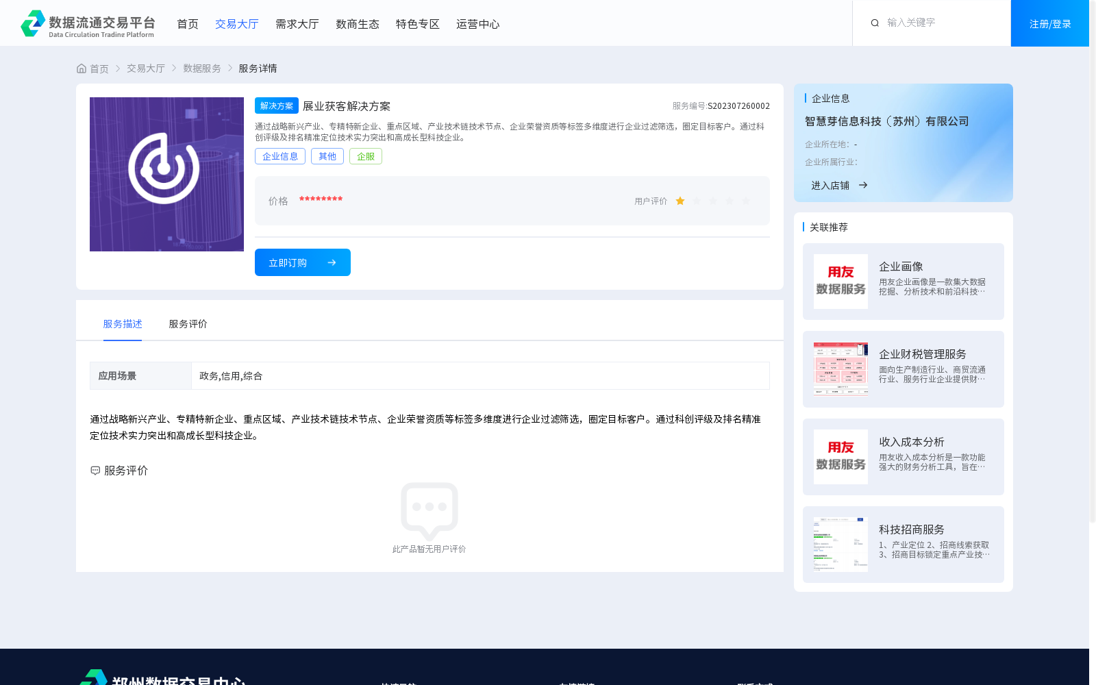 main_image_url