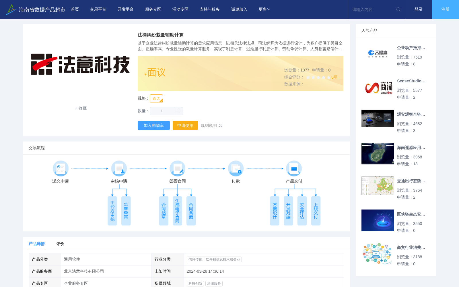 main_image_url