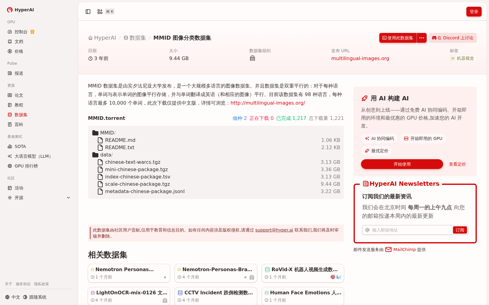 main_image_url