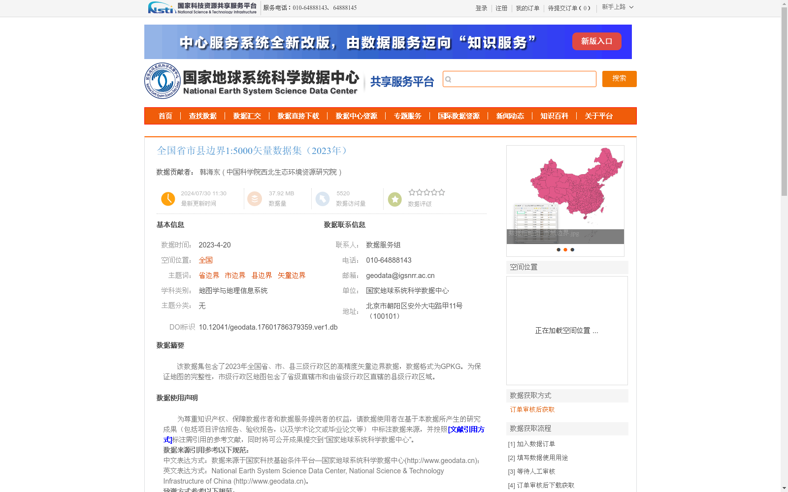 main_image_url