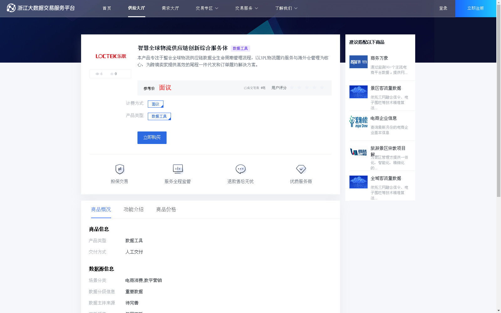 main_image_url