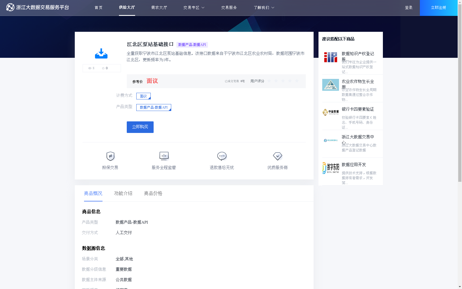 main_image_url