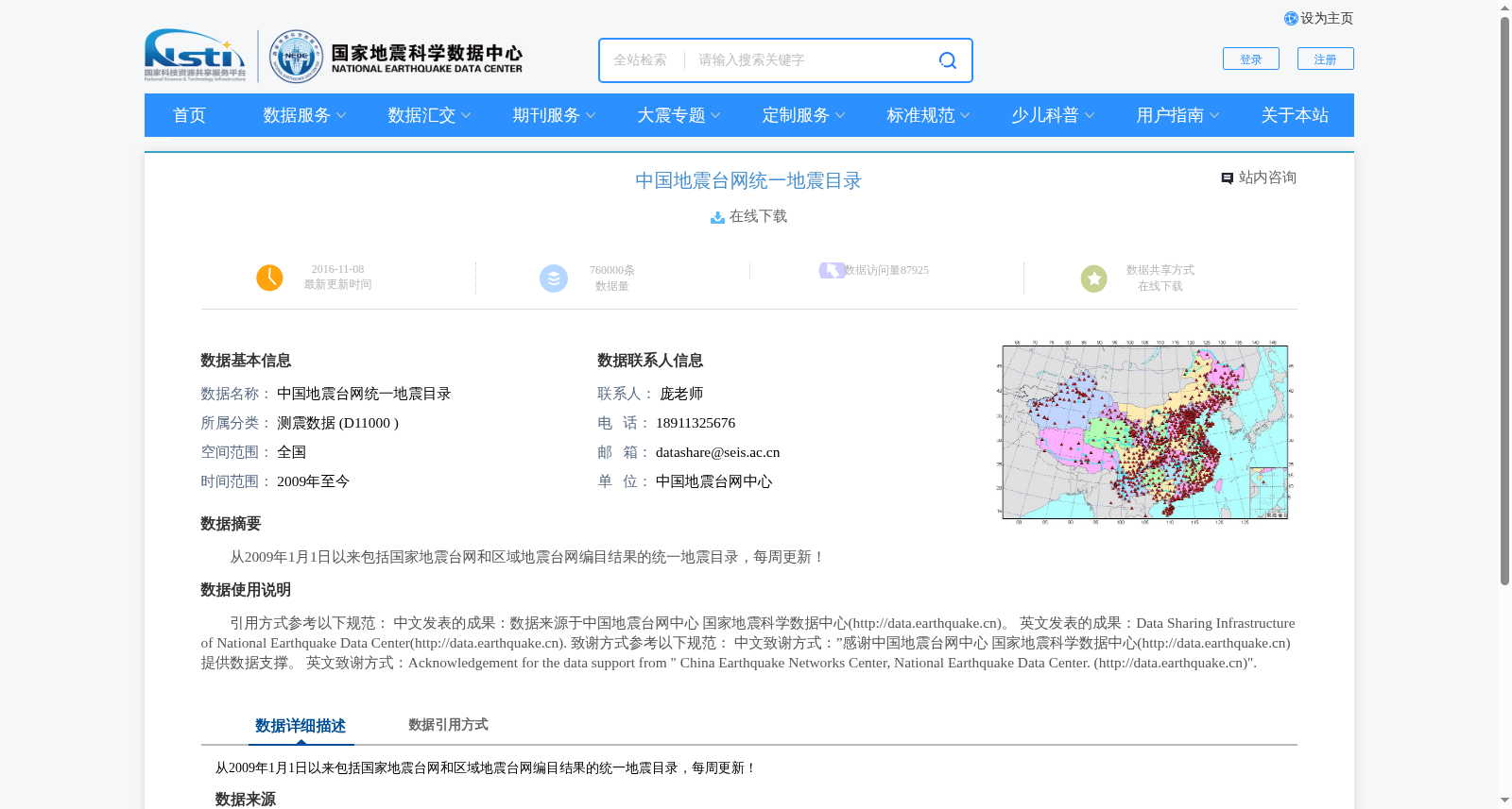 main_image_url