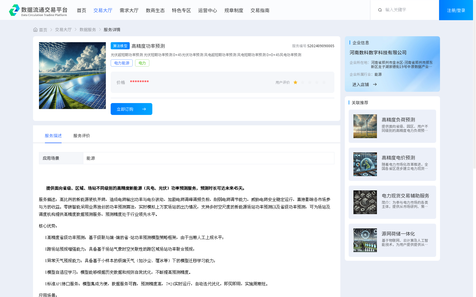 main_image_url