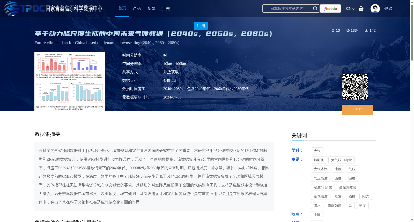 main_image_url