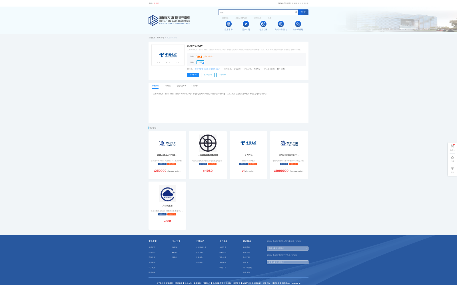 main_image_url