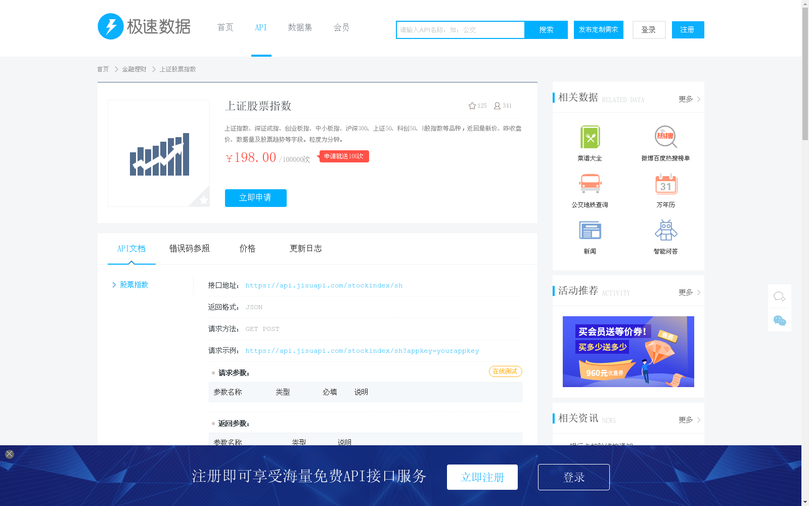 main_image_url