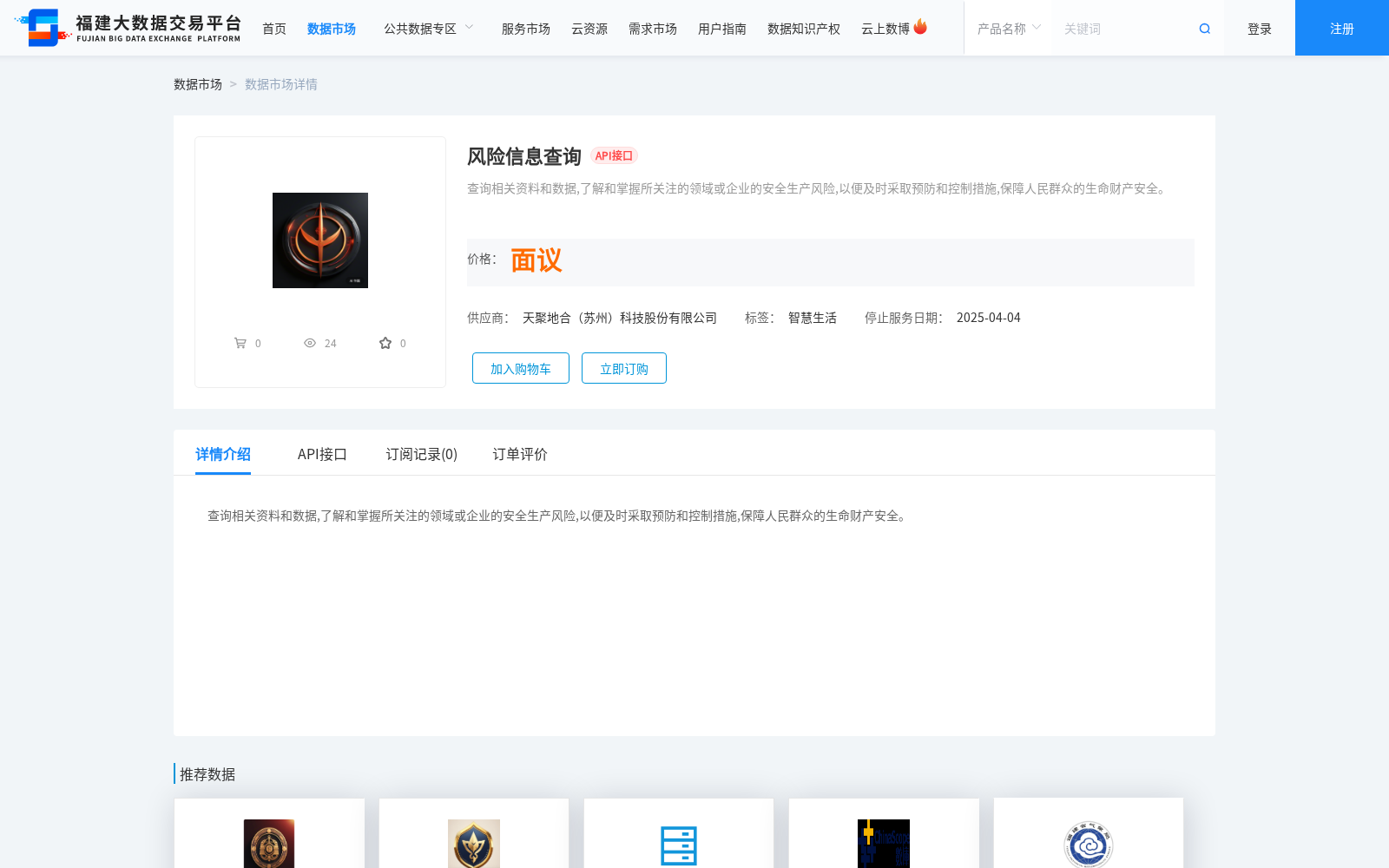 main_image_url