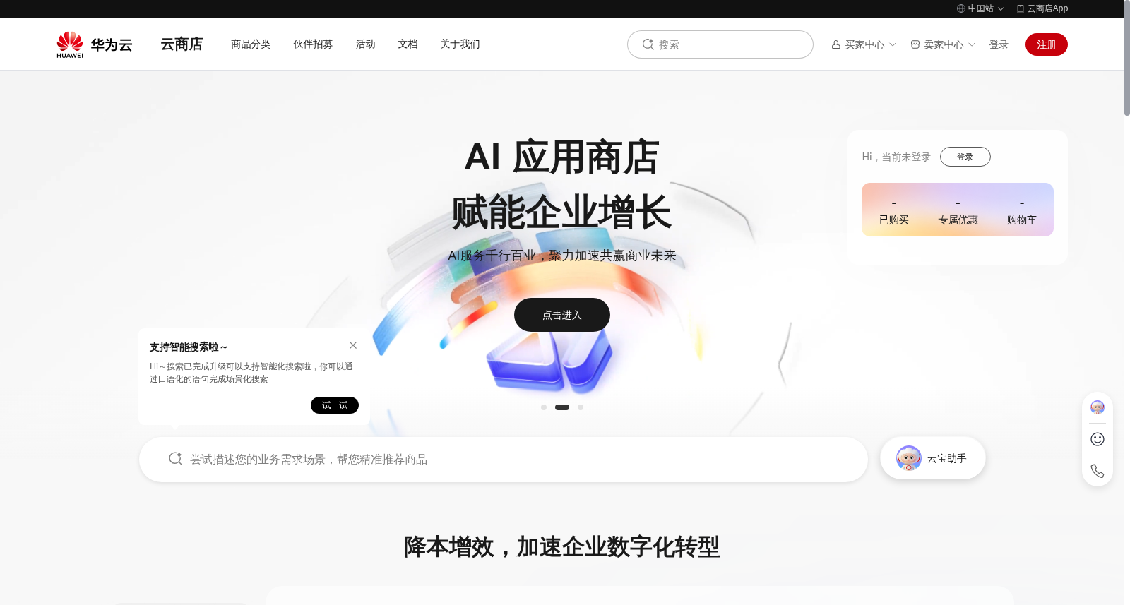 玄武云门店POI 数据集图片