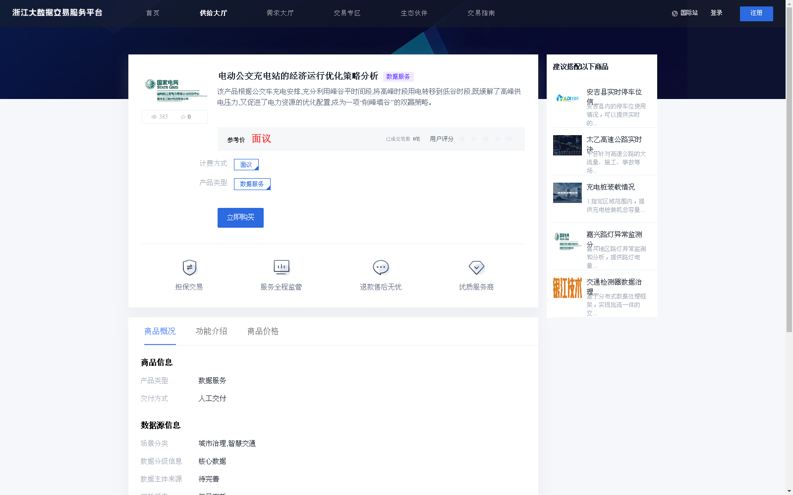 main_image_url