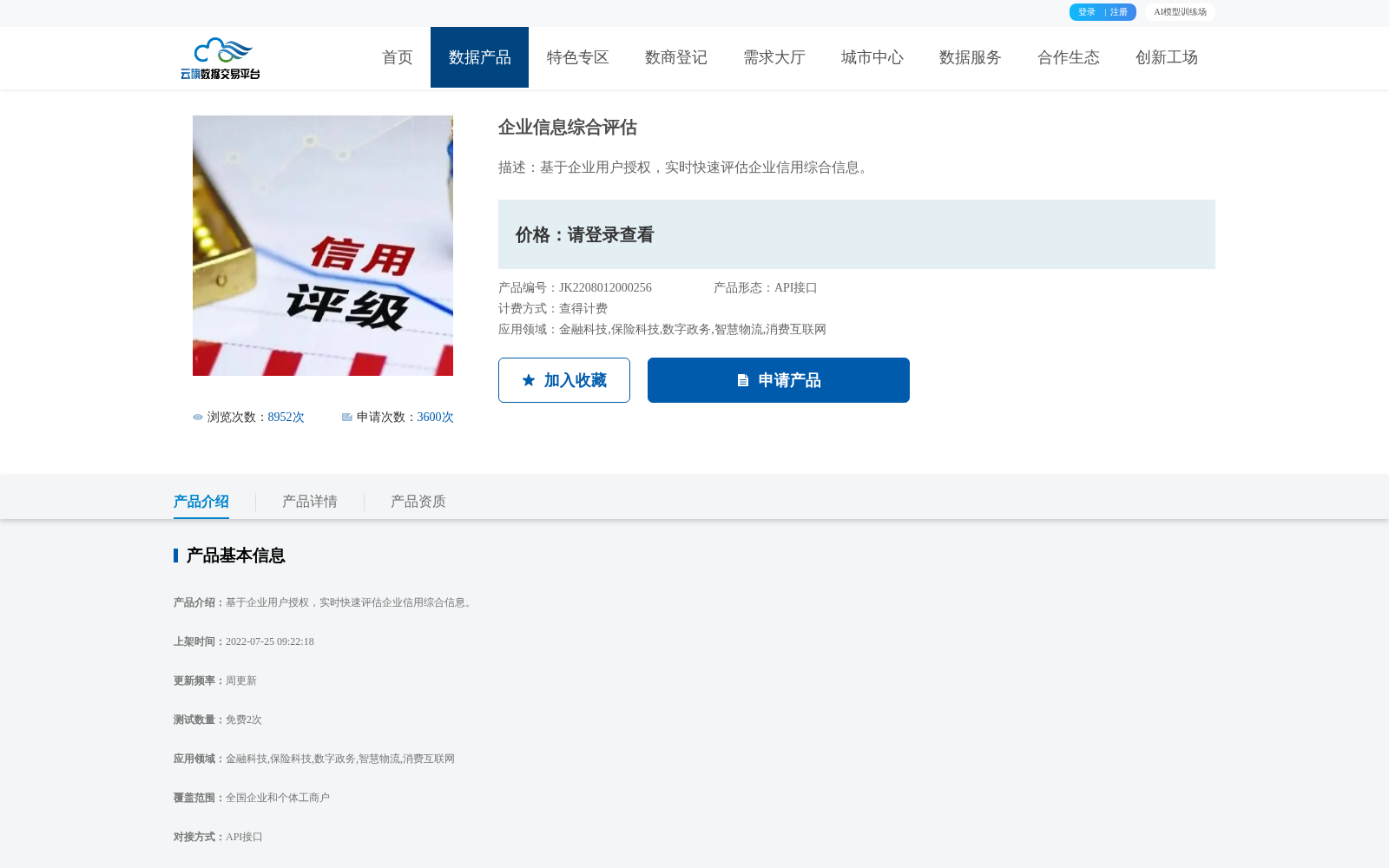 main_image_url