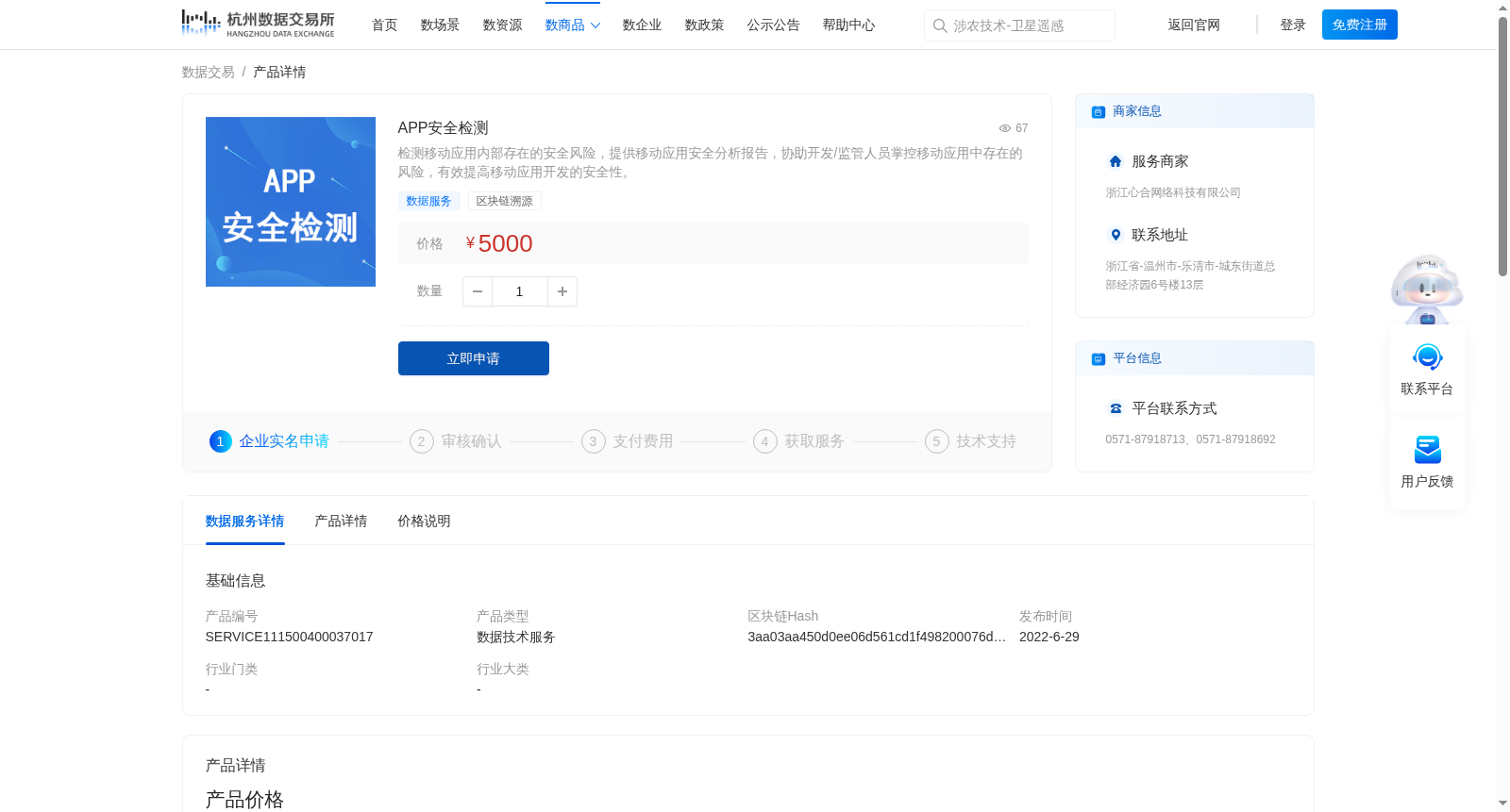 main_image_url