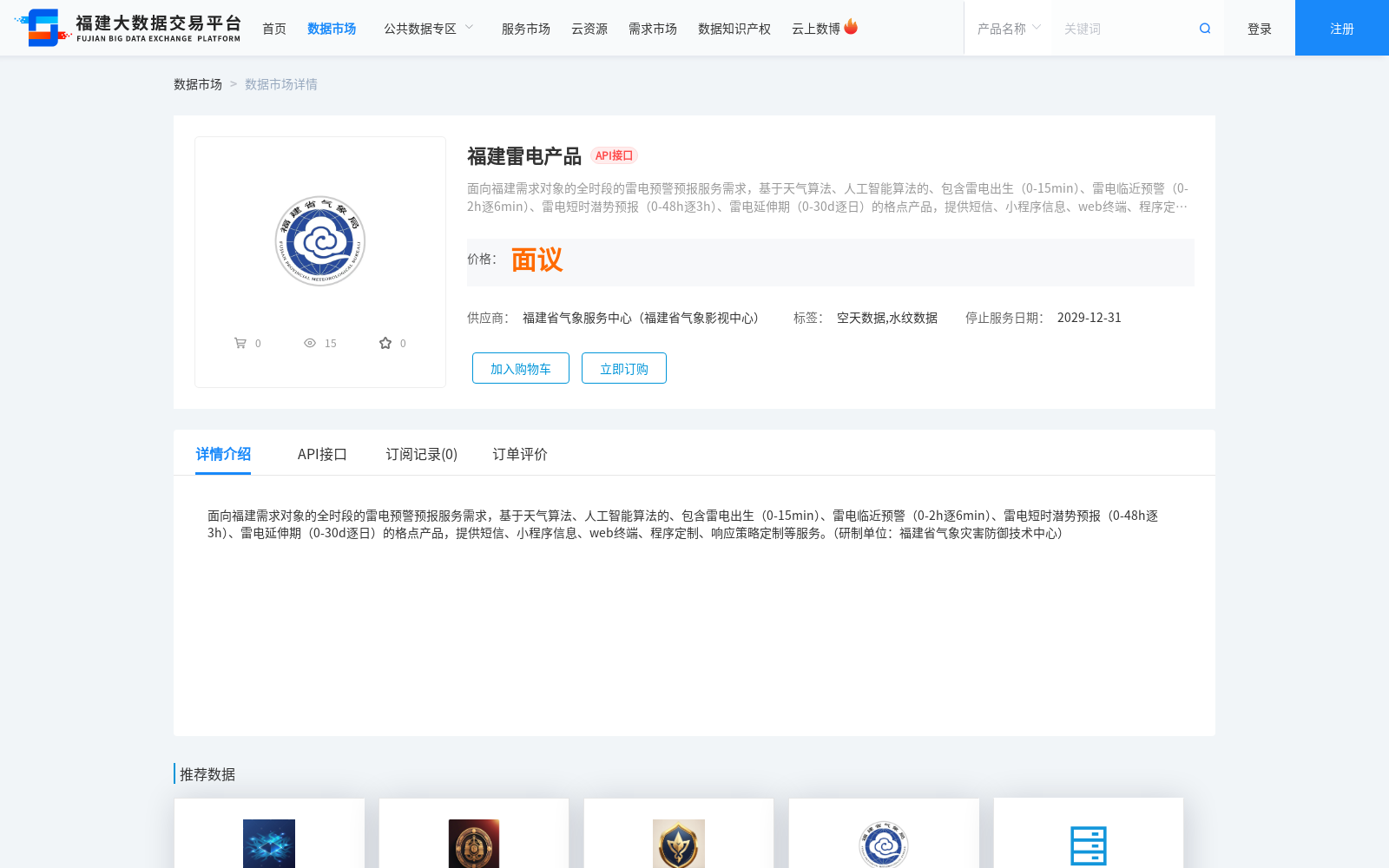 main_image_url