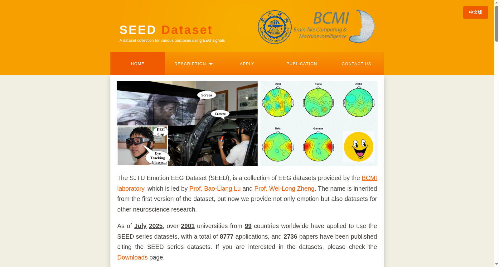 SEED 数据集图片