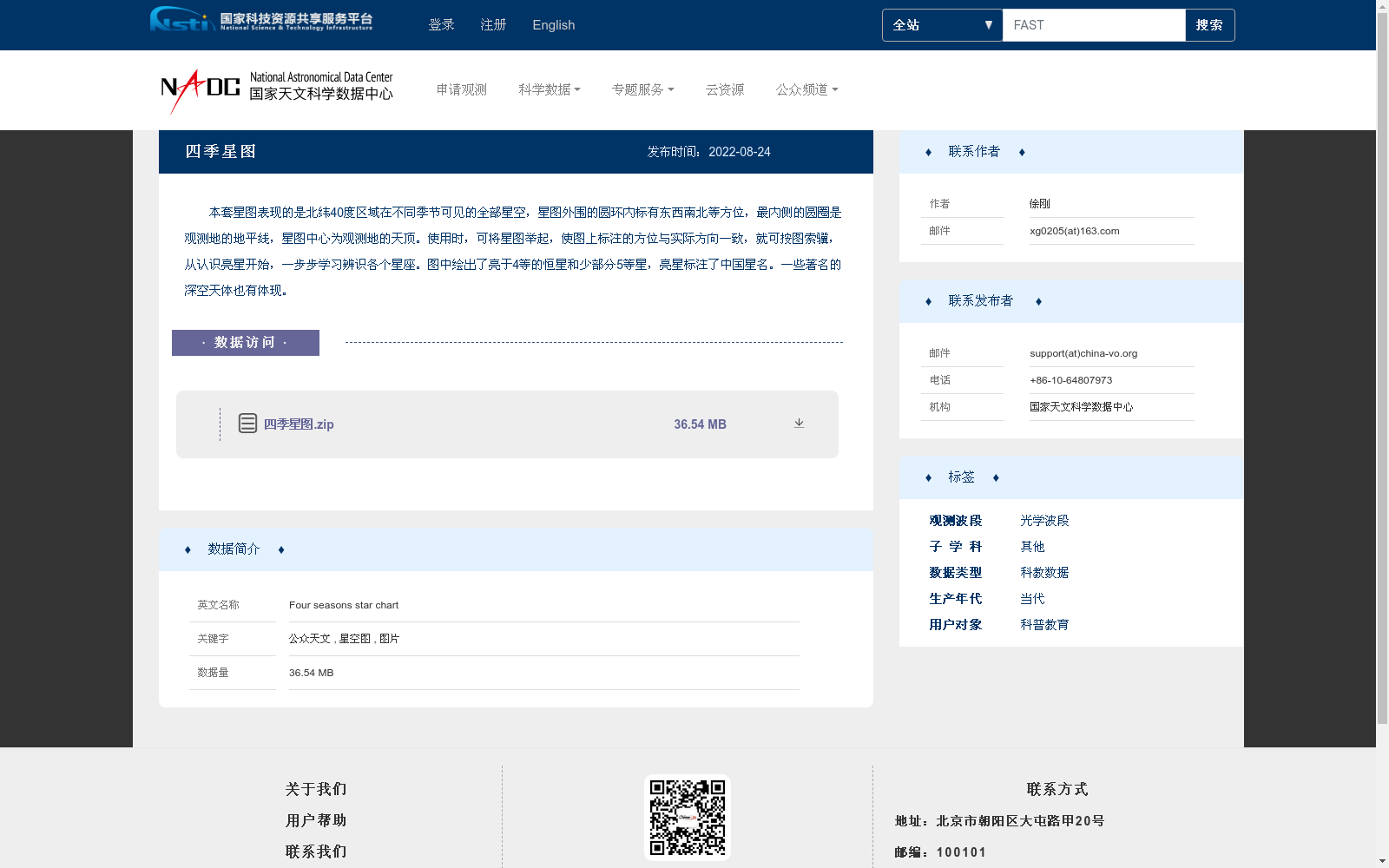 main_image_url