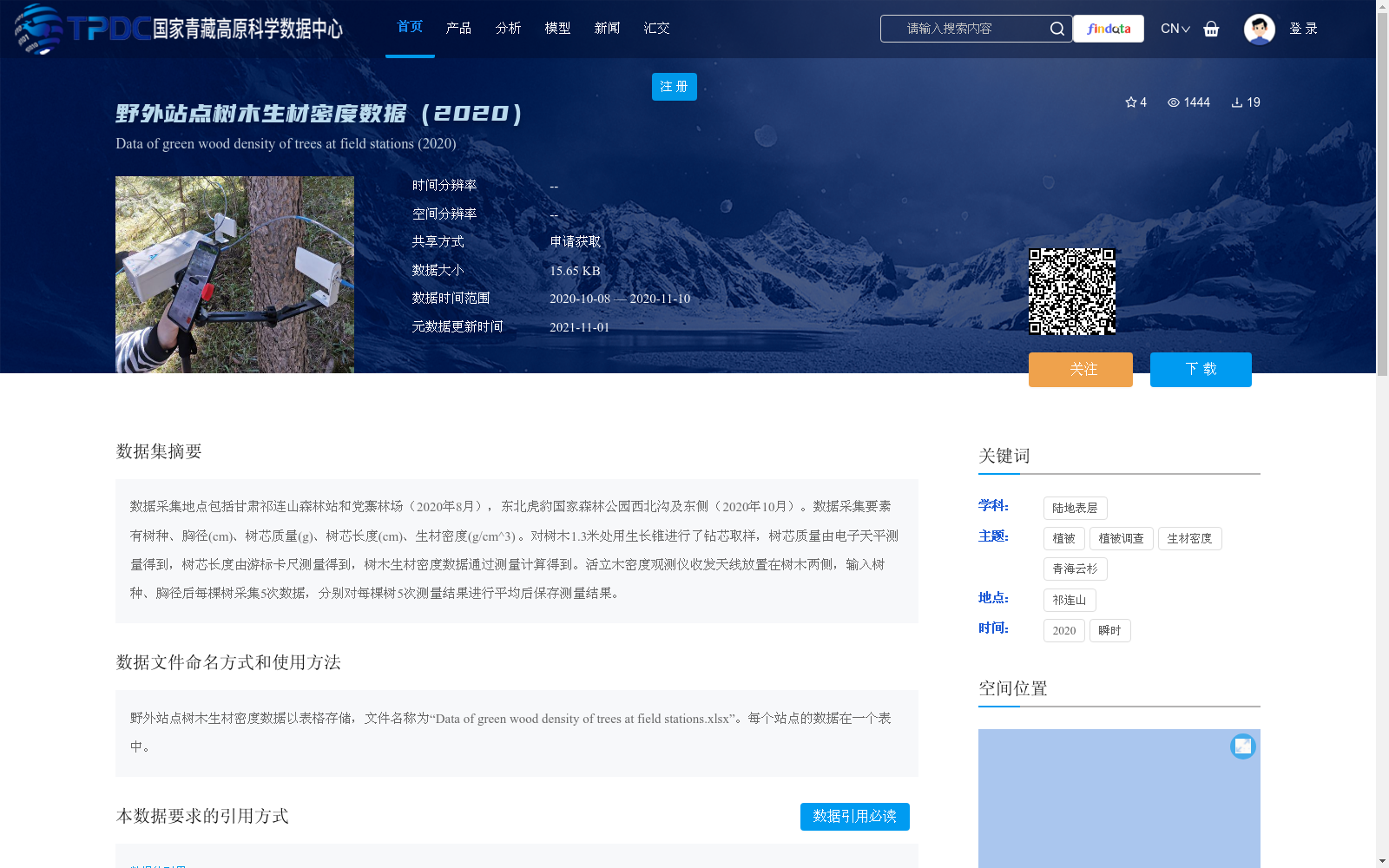 main_image_url