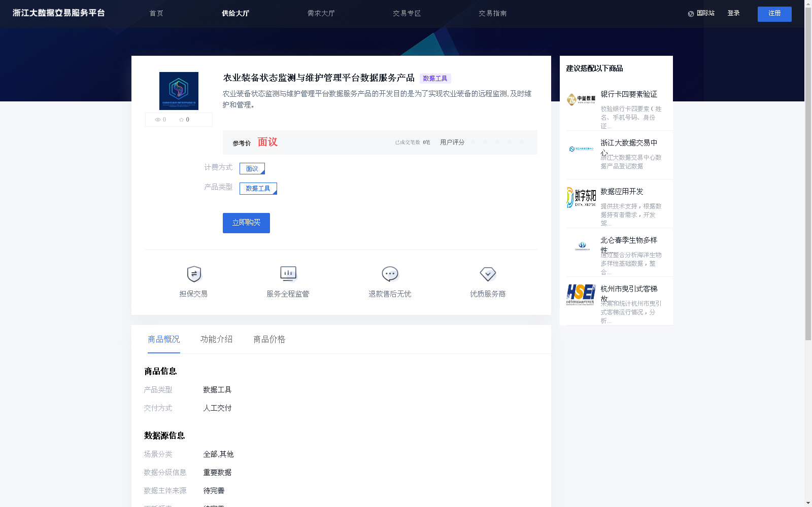 main_image_url