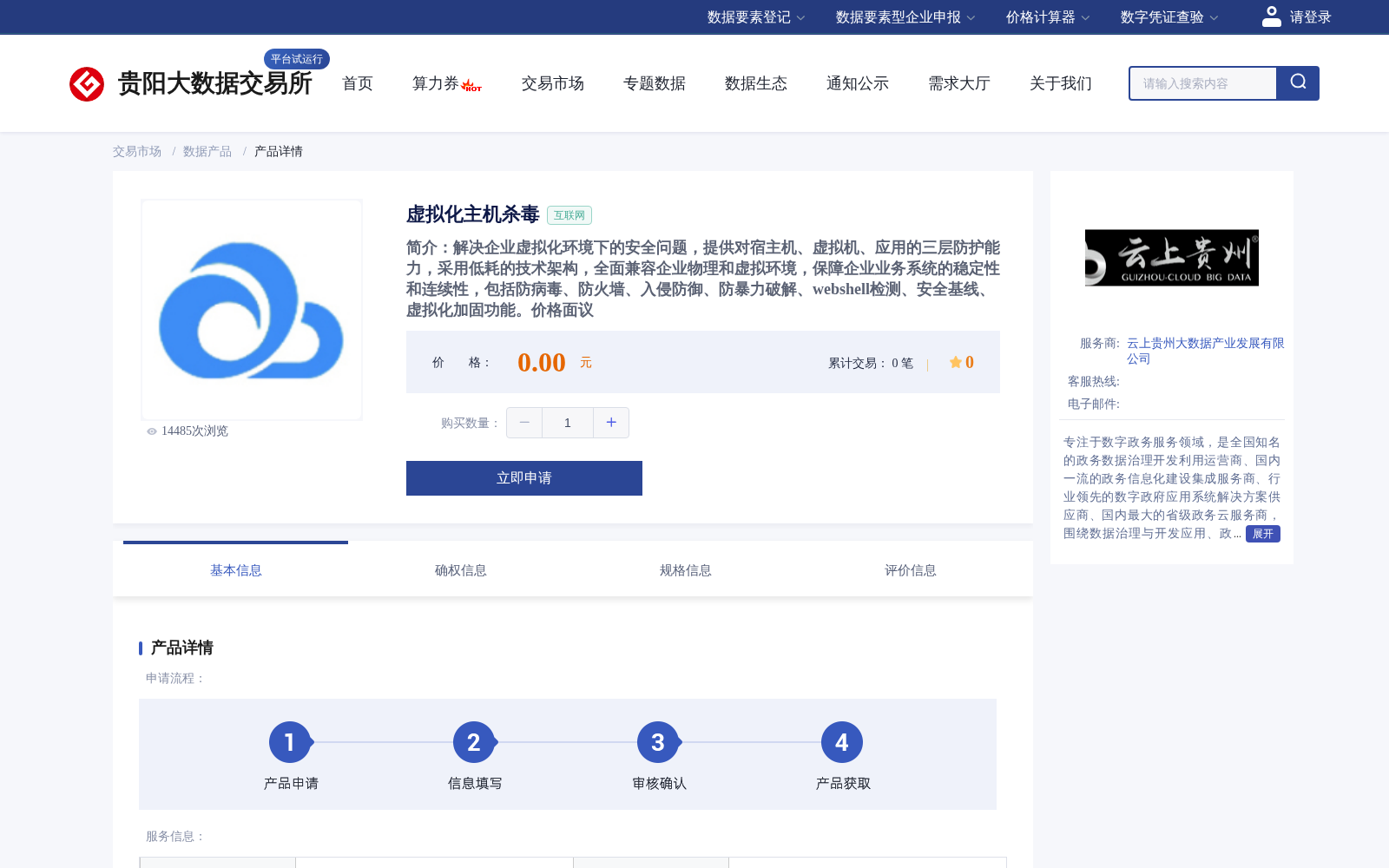 main_image_url