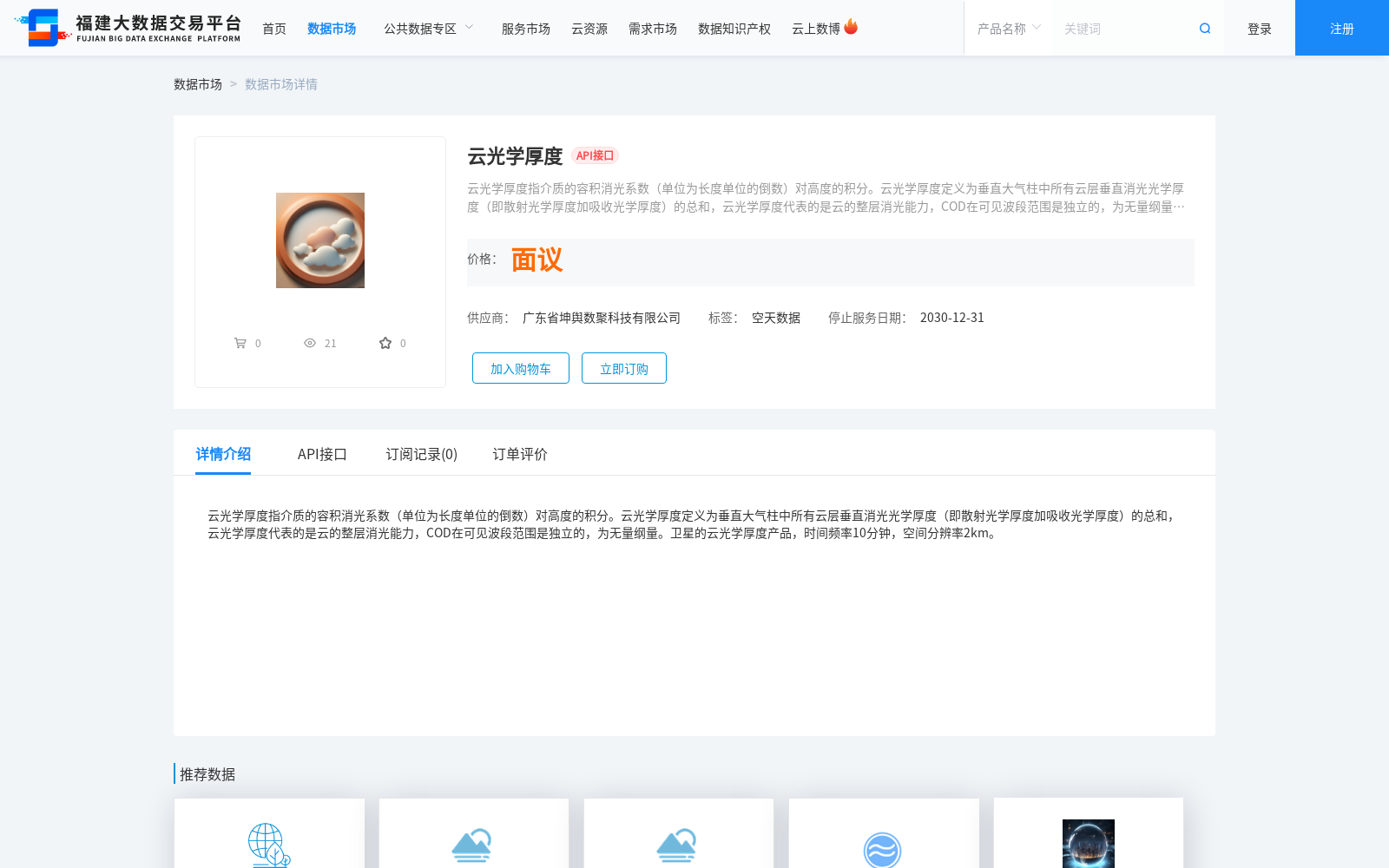 main_image_url