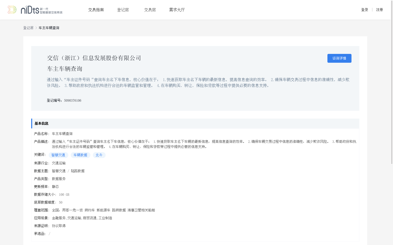 main_image_url